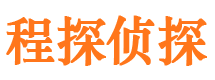 东兰市侦探调查公司